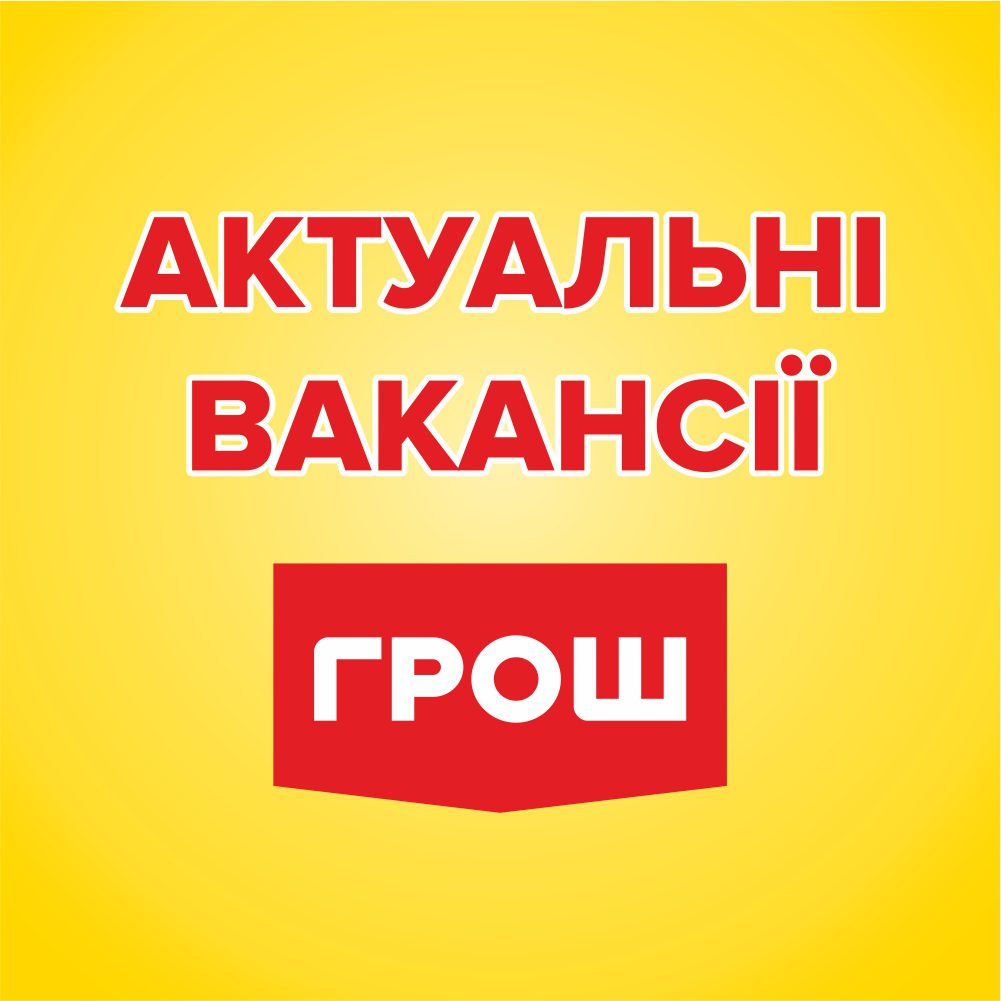 _1000х1000пкс